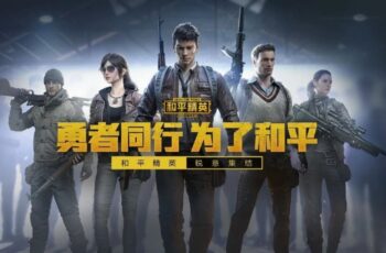 Game For Peace Review – A PUBG Mobile Clone With No Microtransactions